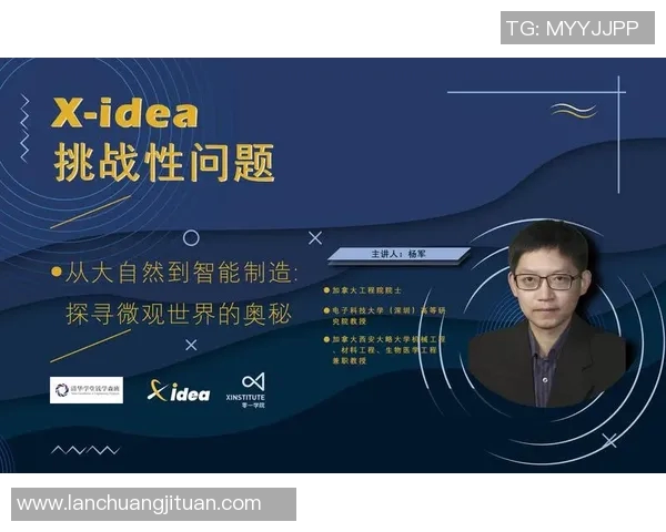 专访杨军:探寻篮球背后的成功秘诀与成长之路 专访杨军:探寻篮球背后的成功秘诀与成长之路