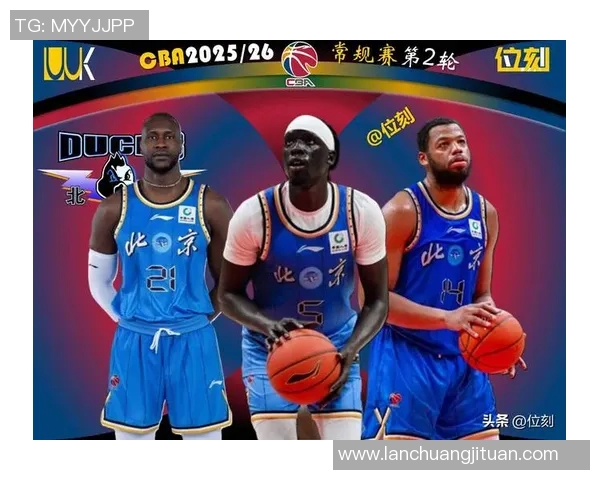北京篮球队在篮球节奏排名中创下新高引发热议和期待