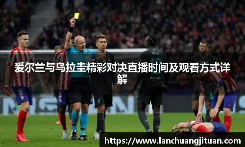 爱游戏ayx