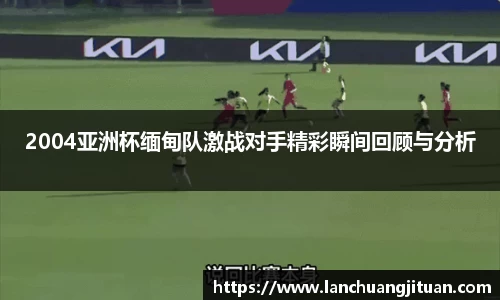 爱游戏ayx