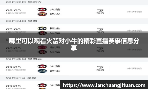 爱游戏ayx