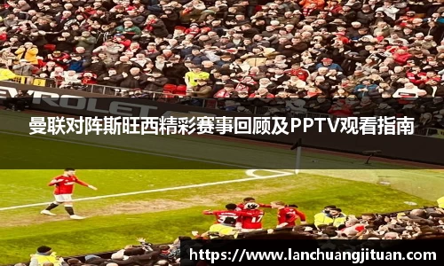 爱游戏ayx