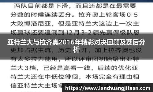 爱游戏ayx