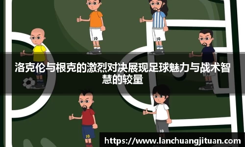 爱游戏ayx
