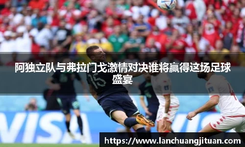 爱游戏ayx官方网站