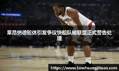 爱游戏ayx