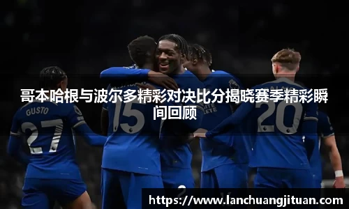 爱游戏ayx