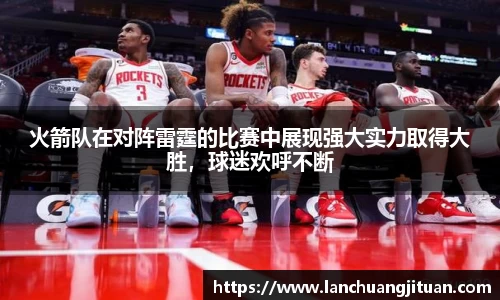 爱游戏ayx