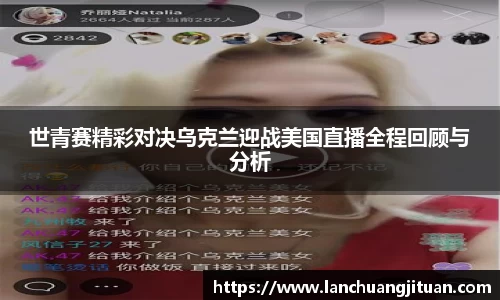 爱游戏ayx