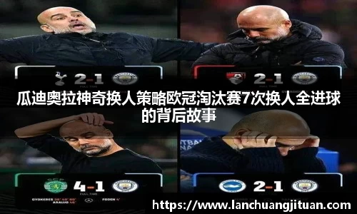 爱游戏ayx官方网站