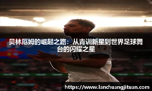 爱游戏ayx官方网站