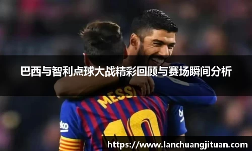 爱游戏ayx官方网站