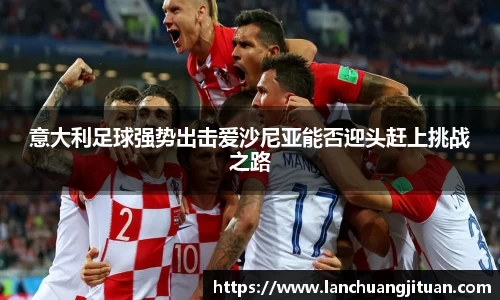 爱游戏ayx官方网站