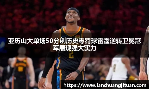 爱游戏ayx官方网站