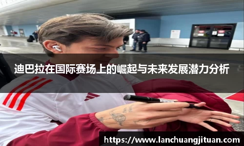 爱游戏ayx