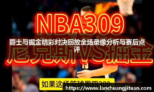 爱游戏ayx官方网站