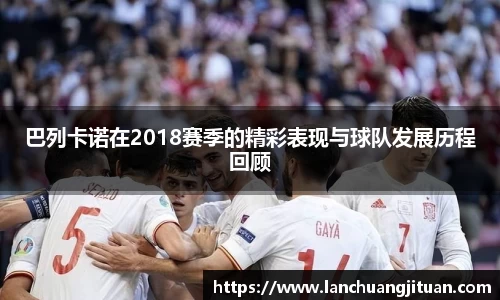 爱游戏ayx官方网站