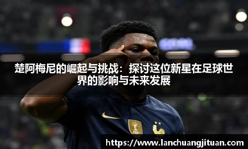爱游戏ayx