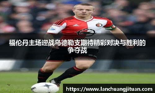 爱游戏ayx
