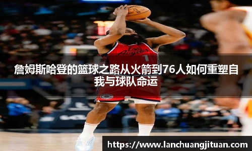 爱游戏ayx官方网站