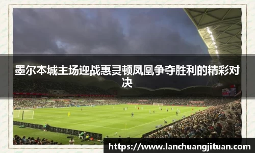 爱游戏ayx官方网站