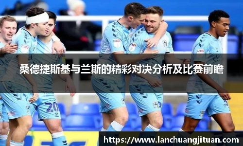 爱游戏ayx官方网站