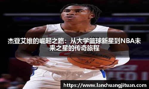 爱游戏ayx官方网站