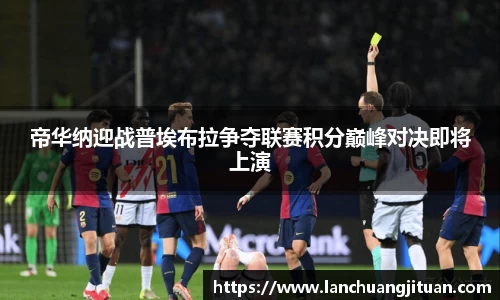 爱游戏ayx