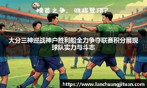 爱游戏ayx