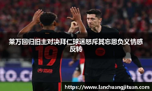 爱游戏ayx官方网站