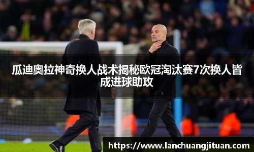爱游戏ayx