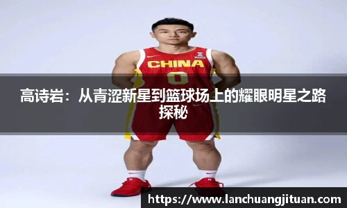 爱游戏ayx官方网站