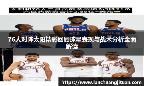 爱游戏ayx