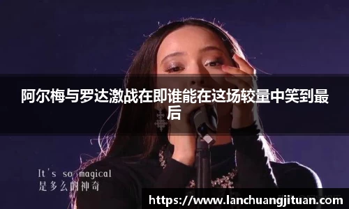 爱游戏ayx官方网站