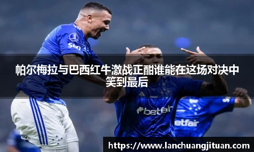爱游戏ayx
