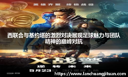 爱游戏ayx