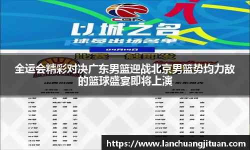 爱游戏ayx
