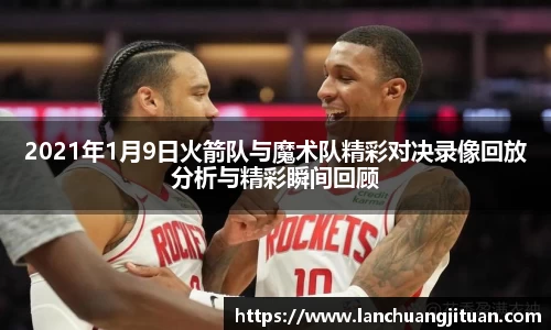 爱游戏ayx官方网站