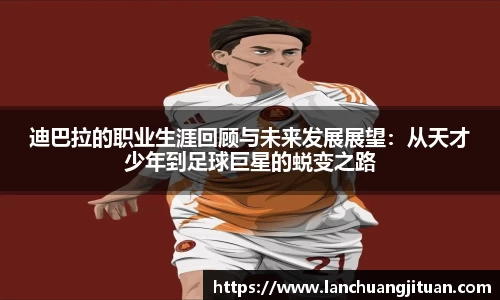 爱游戏ayx官方网站