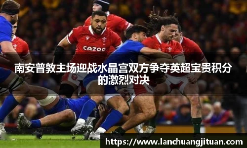 爱游戏ayx
