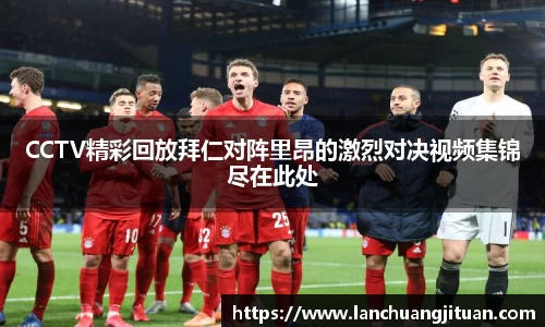 爱游戏ayx