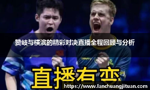 爱游戏ayx官方网站