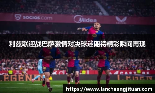 爱游戏ayx