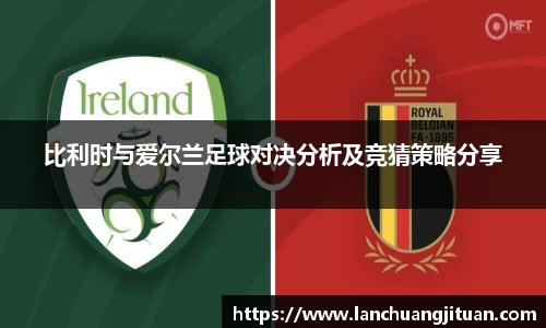 爱游戏ayx