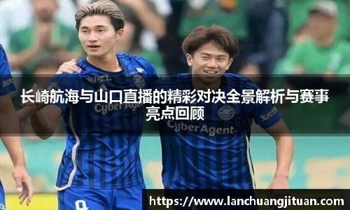 爱游戏ayx