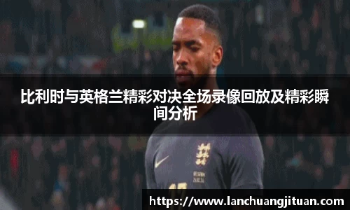 爱游戏ayx官方网站